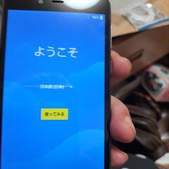 今すぐ至急携帯電話SHARPAQUOS売りますの画像