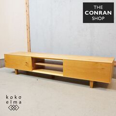 THE CONRAN SHOP(コンランショップ)のORAND ...