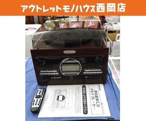 レコードプレーヤ 木目調WCDマルチプレーヤー 2016年製 TS-6160 とうしょう ダビング カセットプレーヤー CDプレーヤー ラジオ 札幌 西岡店