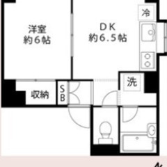 ★ホワイト基調のおしゃれ部屋★　立川　１DK