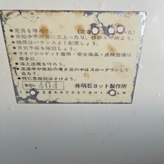 三分割ボート（2人乗り）