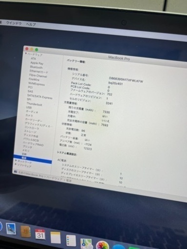 MacBook Pro 2015 MJLT2J/A