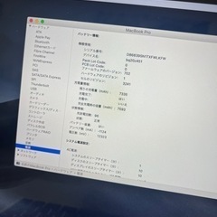MacBook Pro 2015 MJLT2J/Aの画像