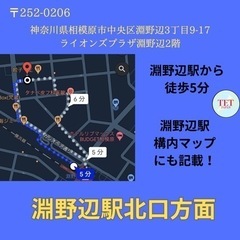 英会話カフェの画像