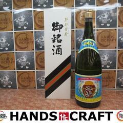 泡波　琉球泡盛　升升半升　4500ml　30度　未開封品　箱付き　【ハンズクラフト宜野湾店】