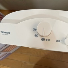 TEKNOS テクノス　ハロゲンヒーターの画像