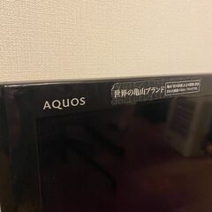 【急募】40インチ テレビ SHARP LED AQUOS V V5 LC-40V5-Bの画像