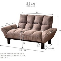 早期希望【中古】ソファ 2セット ローソファの画像