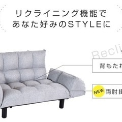 早期希望【中古】ソファ 2セット ローソファの画像