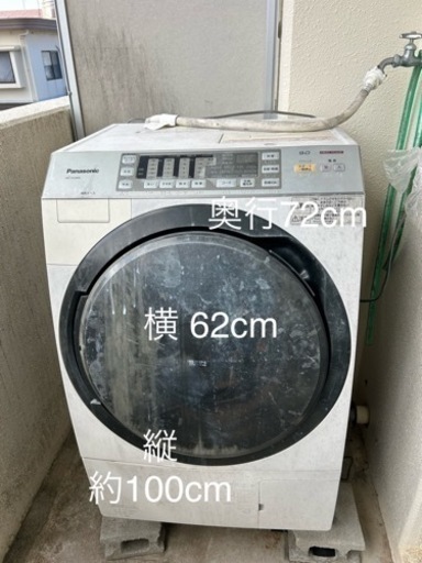 ドラム式洗濯機5000円を無料にします※条件有り