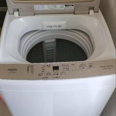 洗濯機 7kg