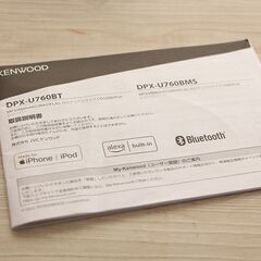 KENWOOD ケンウッド DPX-U760BT カーオーディオ Bluetooth USB/CD (A509kxwY)の画像