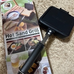 ホットサンドグリル