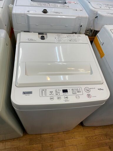 洗濯機　No.8149　ヤマダ電機　2020年製　4.5kg　YWM-T45H1　【リサイクルショップどりーむ鹿大前店】