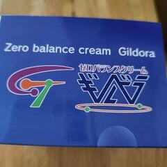 ギルドラ のゼロバランスクリーム150g