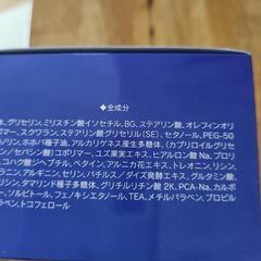 ギルドラ のゼロバランスクリーム150g