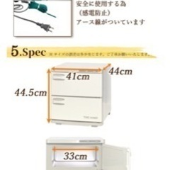 タオルウォーマー TW-32S の画像
