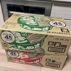 カップラーメン①ケース¥1300②ケース¥2500
