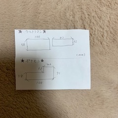 ハギレ布の画像