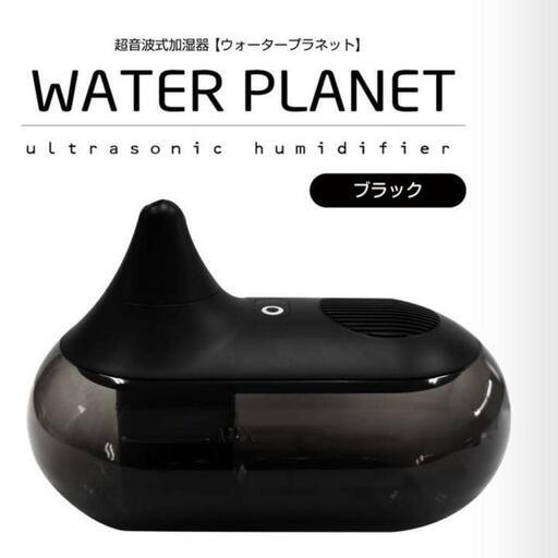 加湿器 卓上 超音波式 ブラック 乾燥 花粉 モダン インテリア 新品未開封✨️