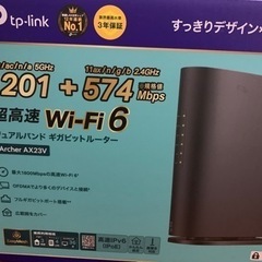 無線LANの画像