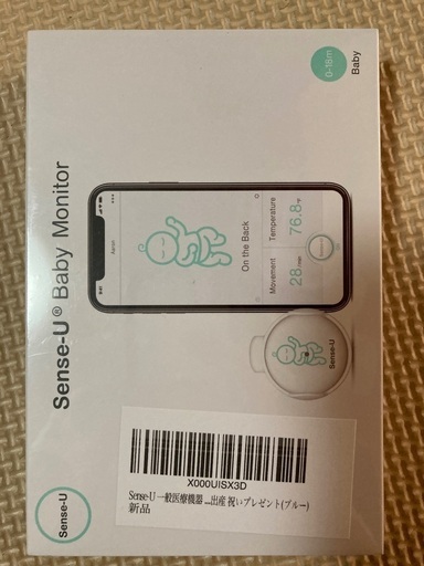 【新品】ベビーモニター