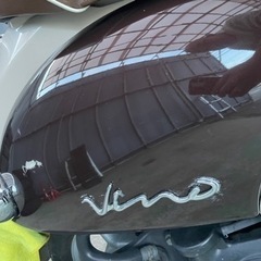 ヤマハビーノ SA37J インジェクションの画像