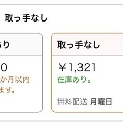 新品 iwaki ダブルウォールグラス2個セットの画像