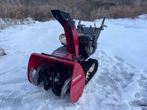 トランスポーターHSS1170n 除雪機 クロスオーガー　　美品！！ 大特価》【クロスオーガモデル】現行最新型 ホンダ除雪機