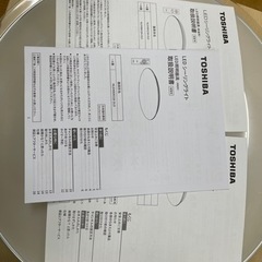 LEDシーリングライト 8畳×2個 6畳×1個 東芝の画像