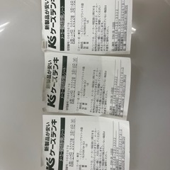 LEDシーリングライト 8畳×2個 6畳×1個 東芝の画像