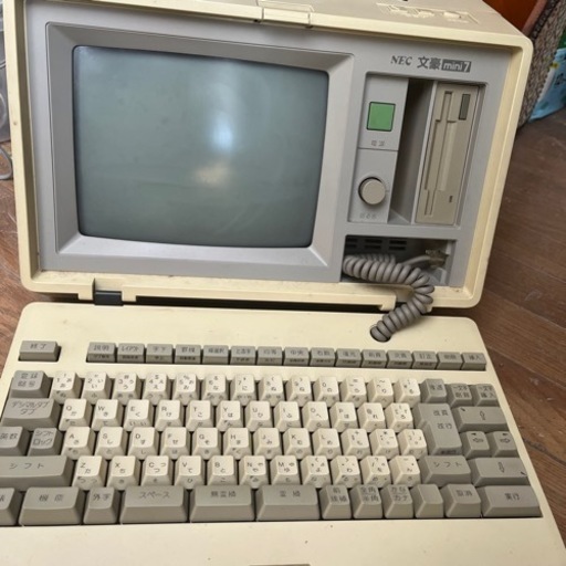 ワードプロセッサー　文豪ミニ7
