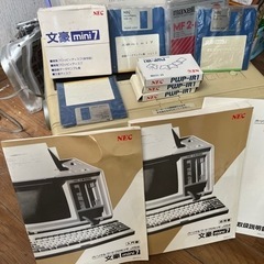 ワードプロセッサー　文豪ミニ7の画像