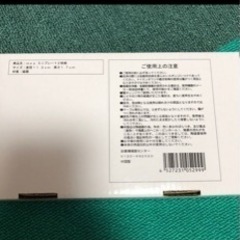 新品プレート２つの画像