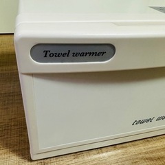 タオルウォーマー　7.5L  白の画像