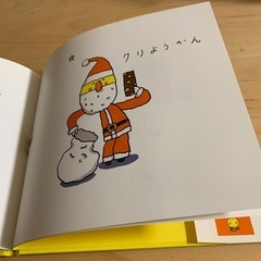 こんにちワニ　中川ひろたか　村上康成　わははは！ことばあそびブック　PHP研究所の画像