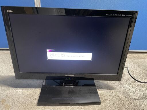 【格安】三菱 液晶テレビ LCD-22ML1 2011年製 通電確認済み 22インチ リモコン無し 格安 早い者勝ち 引取歓迎 配送OK