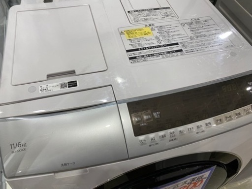 日立　ドラム式洗濯機　BD-SX110E