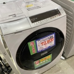 日立 ドラム式洗濯機 BD-SX110E
