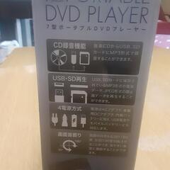 💡7インチ.ポータブルDVDプレー💡の画像