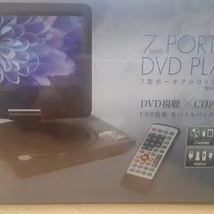 💡7インチ.ポータブルDVDプレー💡