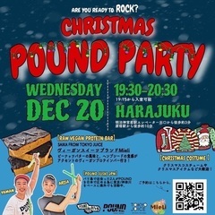 クリスマスイベントアメリカ発！ドラムスティックの新感覚フィットネス【VEGANプロテインバー 付】の画像