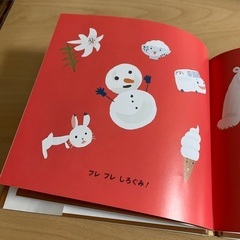 よーい どん! 中川ひろたか　村上康成　絵本　童心社の画像