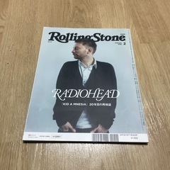 ローリングストーン・ジャパン 2022年2月号BE:FIRST Radiohead の画像