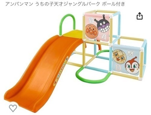 アンパンマンジャングルジム