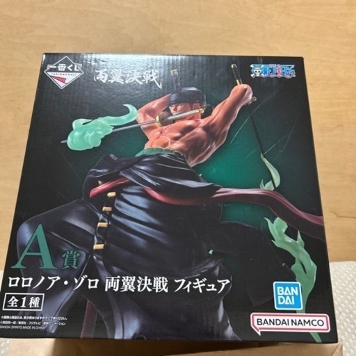 ワンピース両翼決戦一番くじA賞