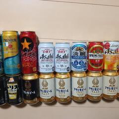 ビール他18本の画像