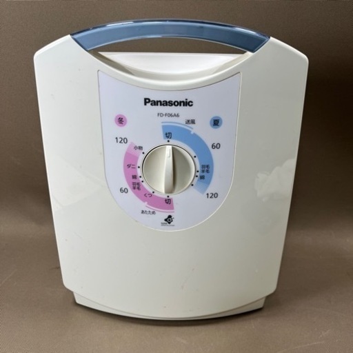 【Panasonic/パナソニック】ふとん乾燥機 FD-F06A6-A 布団 あたため ブルー 送風 羽毛 羊毛 くつ ダニ 小型家電 睡眠