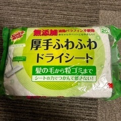 スコッチブライト　ドライシート