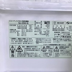 ２ドア冷蔵庫230Lシャープ2013年製の画像